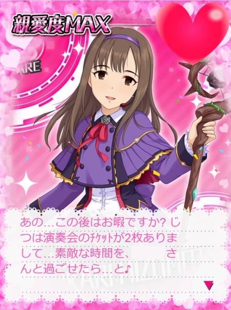 モバマスデレステの画像swYc5td デレマスの画像.jpg