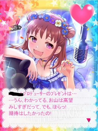 EocgnIL デレマスの画像.jpg