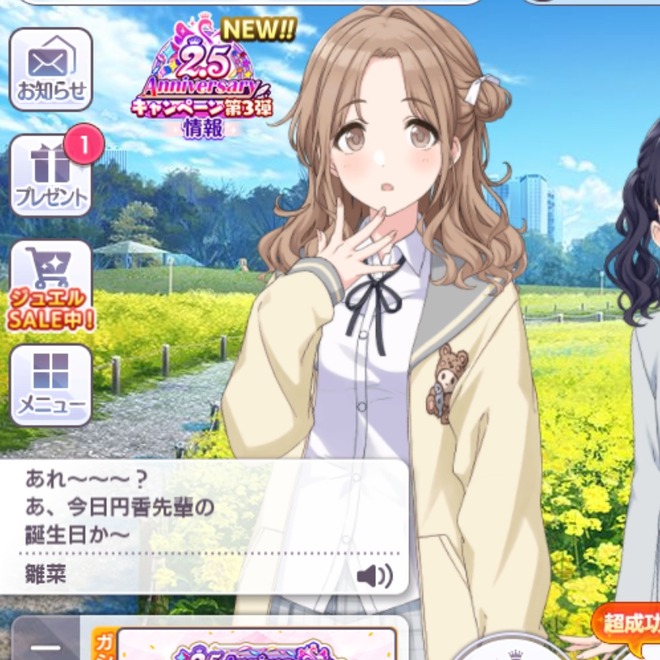 Licbco6 ノクチルの画像.jpg