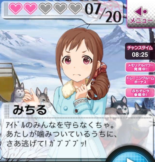 大原みちる (2)