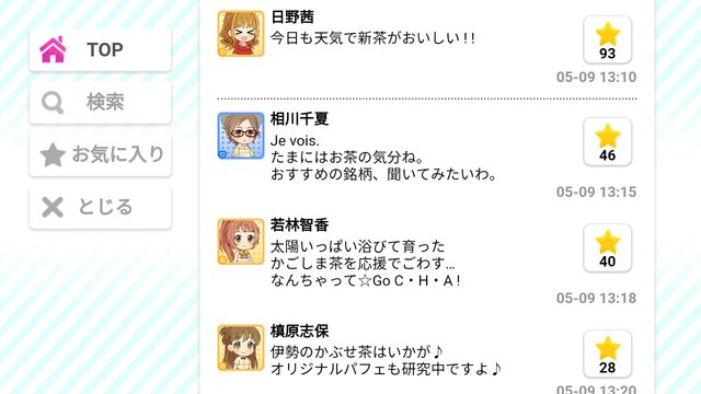 モバマスデレステの画像OO9M8vC