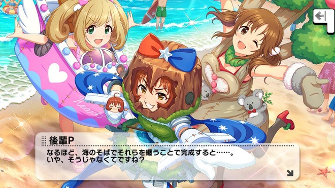 tEx3qM5 後輩Pの画像.jpg