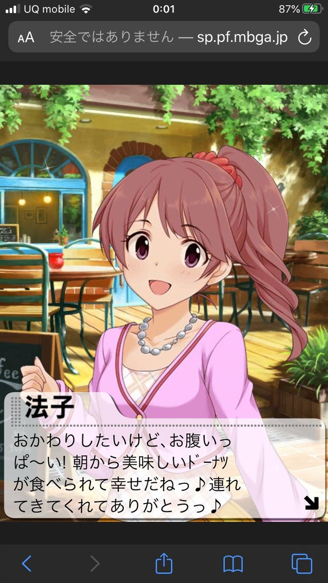 QdRh1wI デレマスの画像.jpg デレマスの画像.jpg