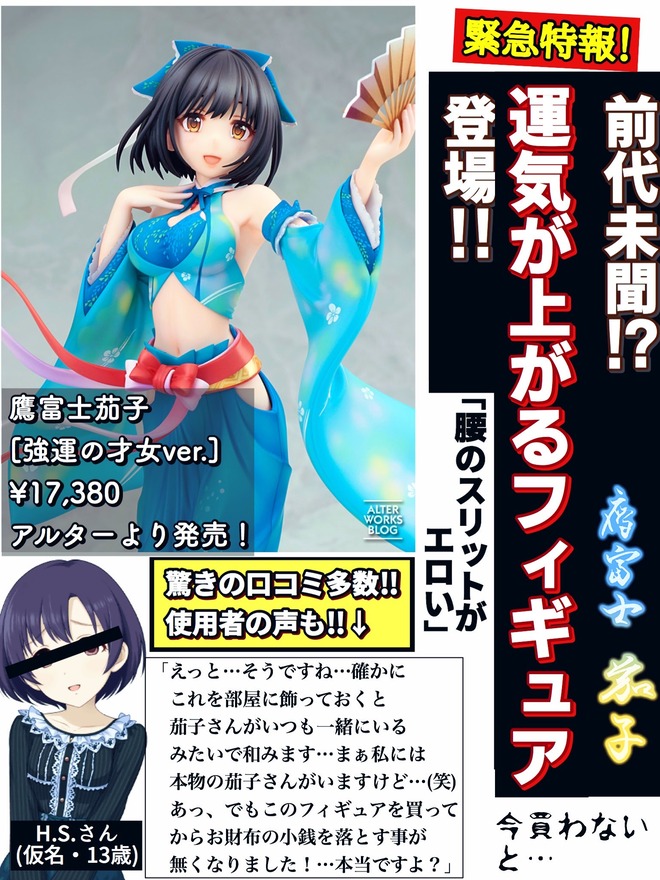 ir02FGv デレマスの画像.jpg