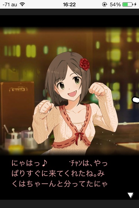 前川みく