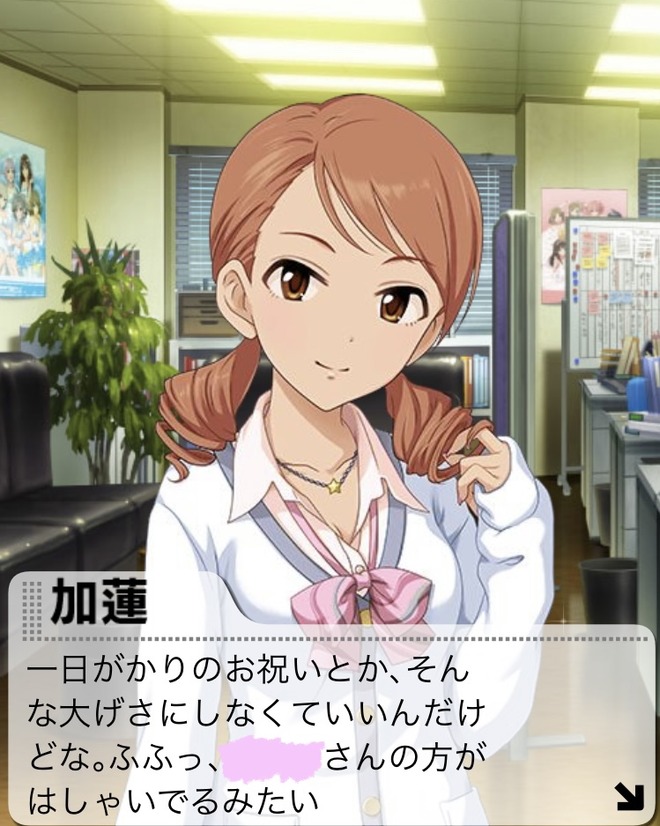 xMbOVAe デレマスの画像.jpg
