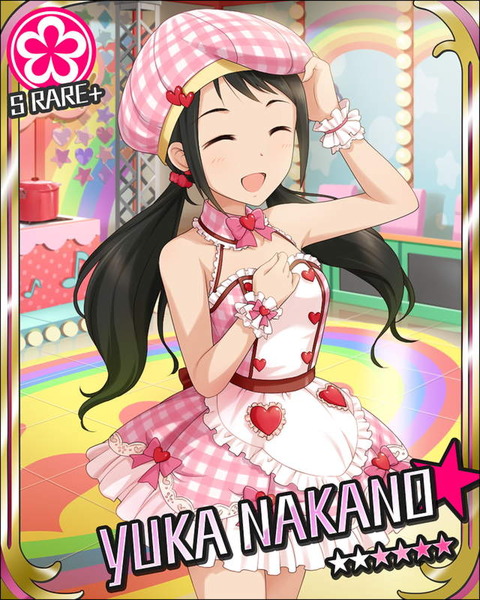 中野有香 (1)