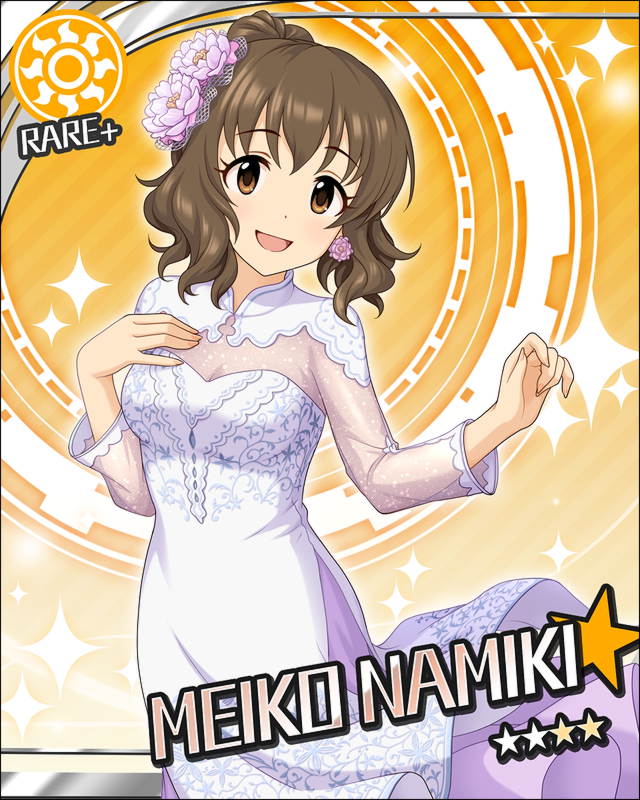 [ﾏﾘｯｼﾞｺﾚｸｼｮﾝ]並木芽衣子2