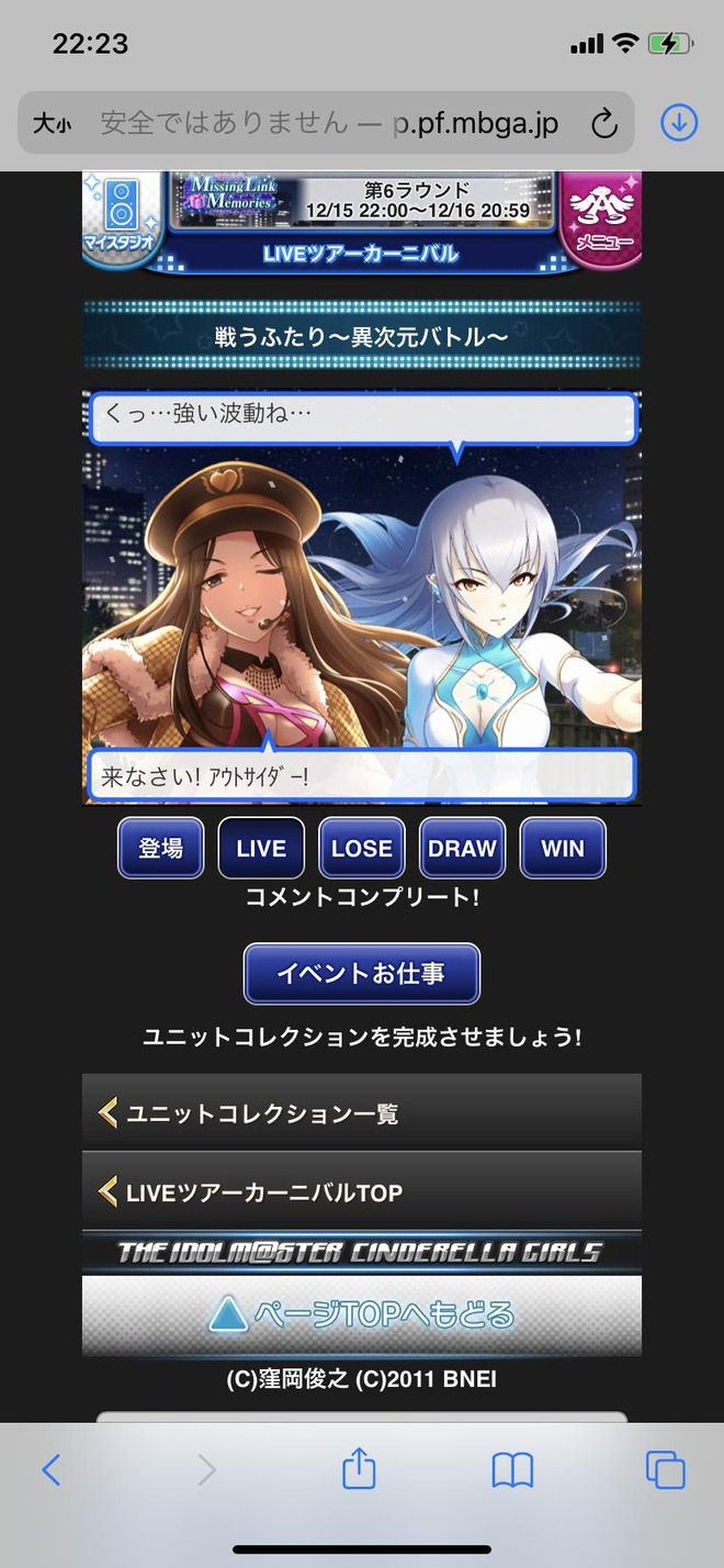 AFhZD7e (1) デレマスの画像.jpg