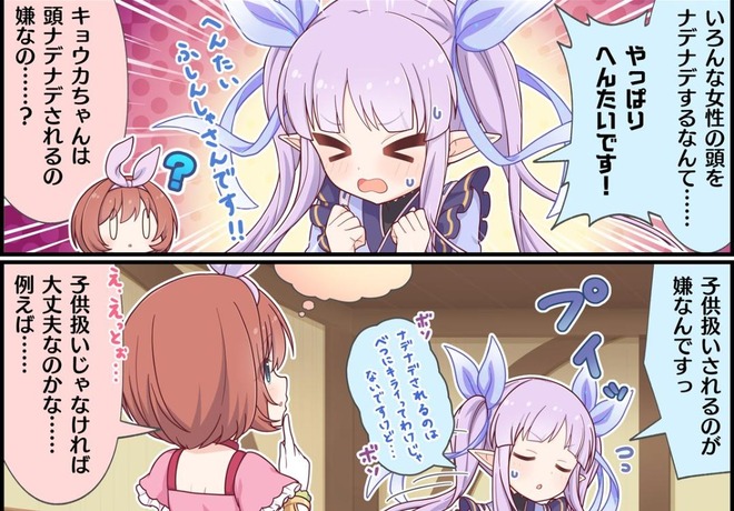 StcFzct デレマスの画像.jpg