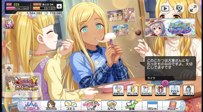 FQgmery デレマスの画像.jpg