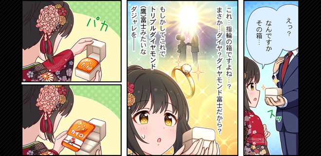 1XtEDko デレマスの画像.jpg