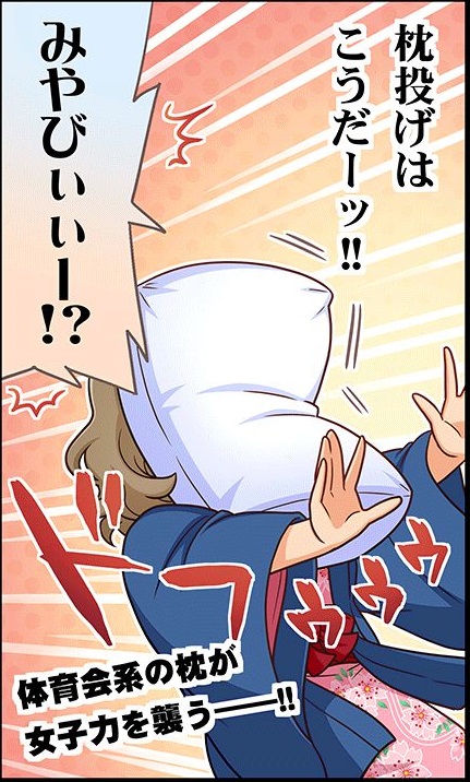 モバマスデレステの画像QfFVrFO