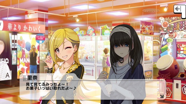 藤本里奈　LOVEハズカムGTlSsYX