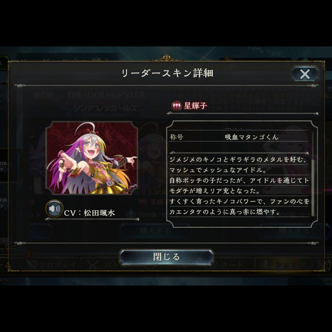 H4Q21uB Shadowverse シンデレラガールズの画像.jpg