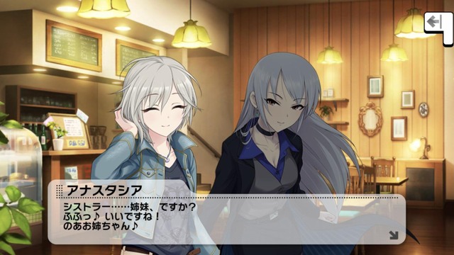 アナスタシア　高峯のあ.jpg UKibk6G