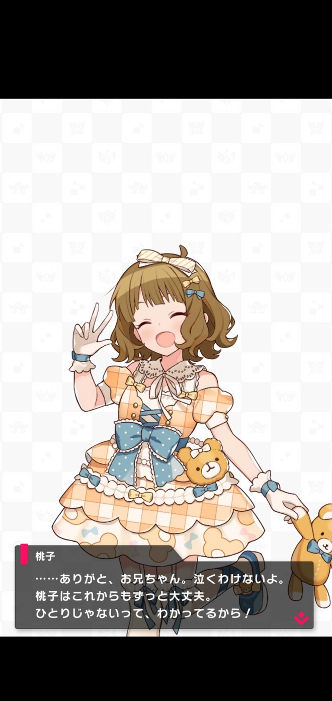 bwKUk9I デレマスの画像.jpg