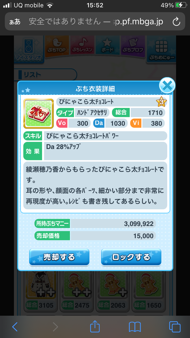 NwRtdJ5 2021年バレンタインの画像.jpg