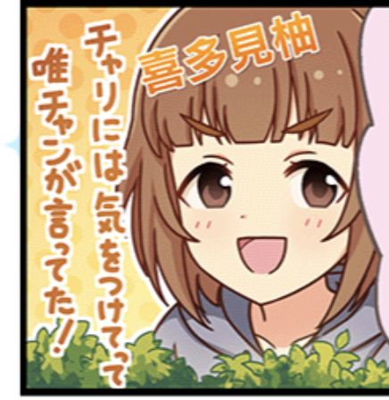 eq1hZak 綾瀬穂乃香　喜多見柚　工藤忍　桃井あずきの画像.jpg