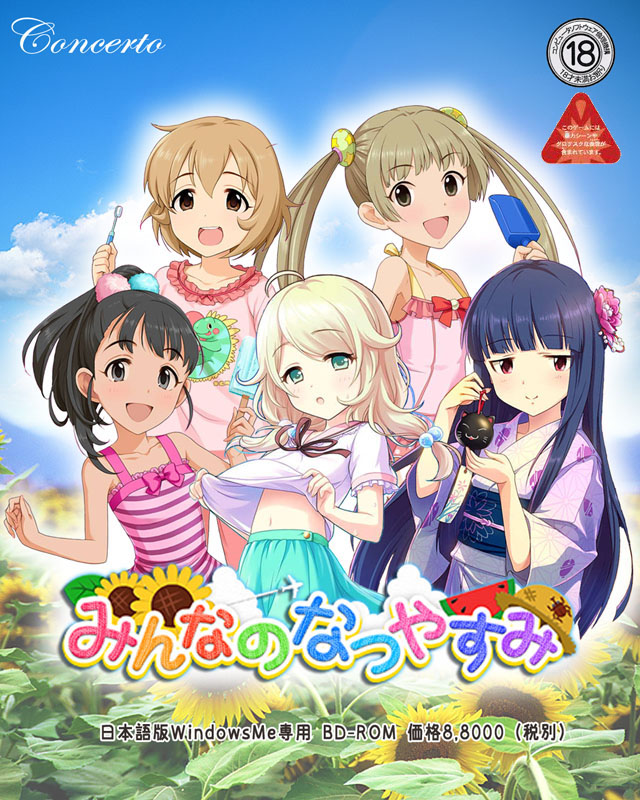 モバマスデレステの画像76NVSkK
