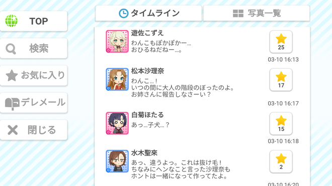 vGuG6bt デレマスの画像.jpg