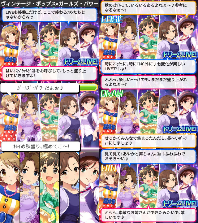 モバマスデレステの画像4vkWu2I