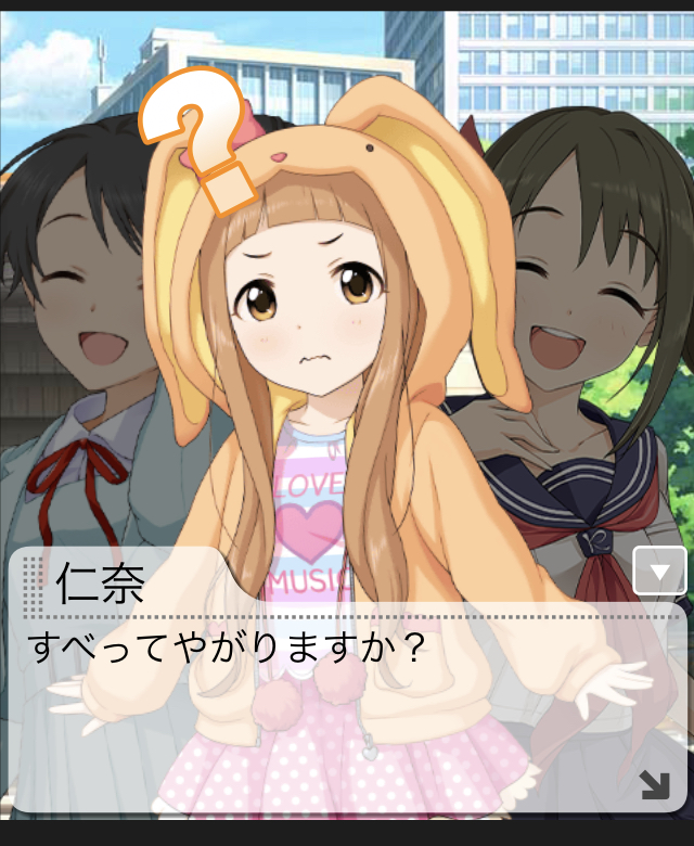 luI2vLM デレマスの画像.jpg