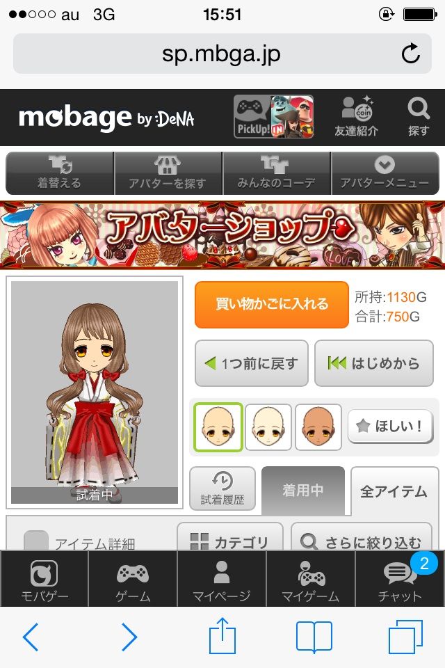 依田芳乃