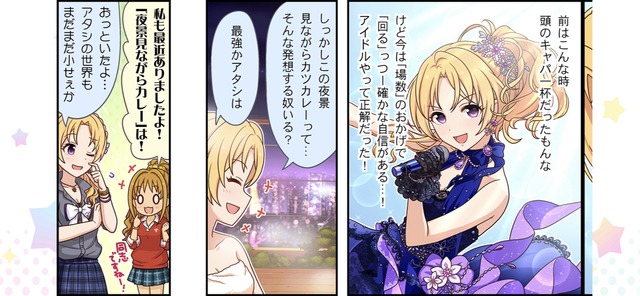 桐生つかさQS9ehvM
