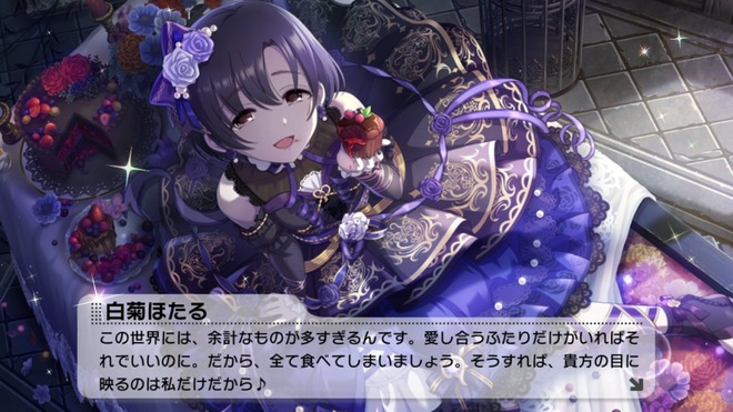 W2P0vwS デレマスの画像.jpg