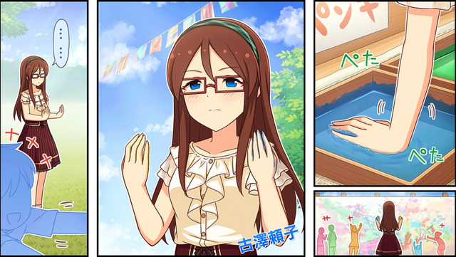 古澤頼子.jpg yKb3uaN