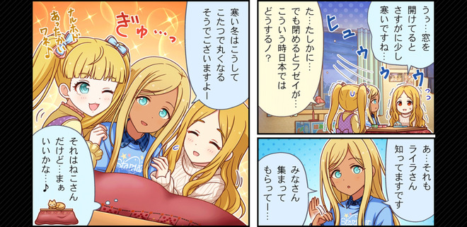 5up1rrw デレマスの画像.jpg