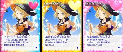 梅木音葉 デレマスの画像.jpg