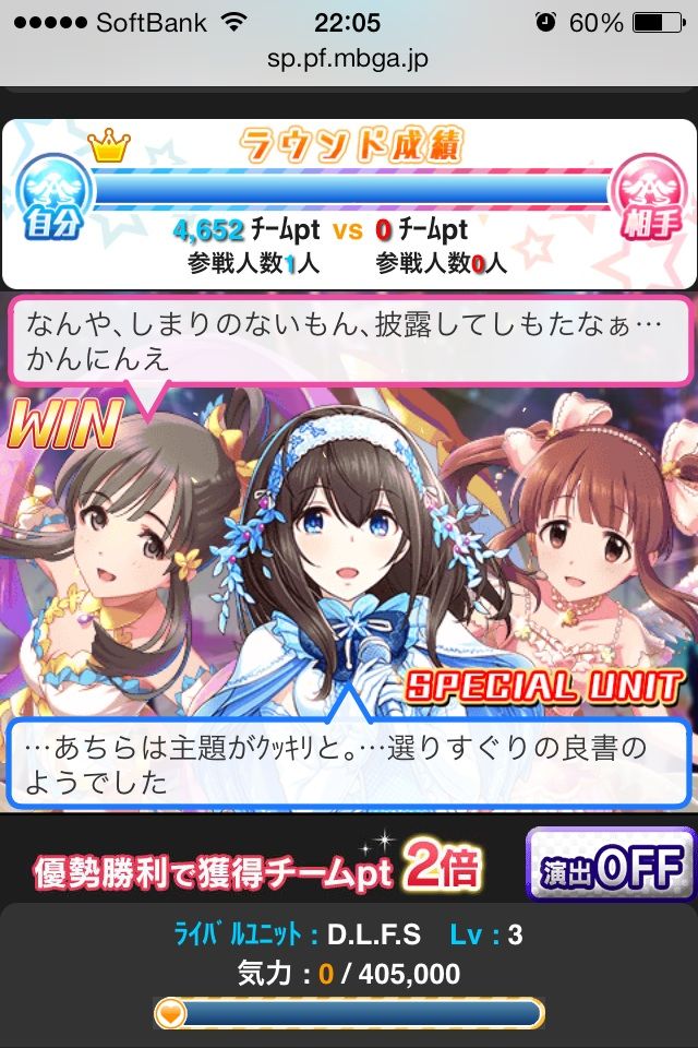 小早川紗枝 鷺沢文香 緒方智絵里 (2)