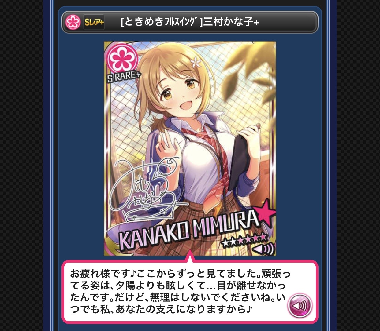 モバマス こんなこと言われたら恋しそうになる By もばます モバマス こんなこと言われたら恋しそうになる By もばます