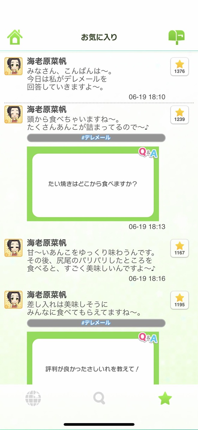4gAxrJD デレマスの画像.jpg