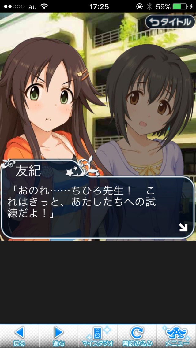 IMG_8637 ドリームステアアウェイ-CINDERELLA PARTY--1日目-エイプリルフールの画像.jpg