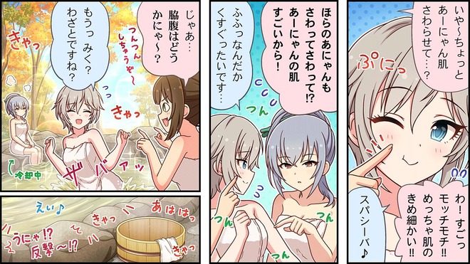 bLtvqcE デレマスの画像.jpg