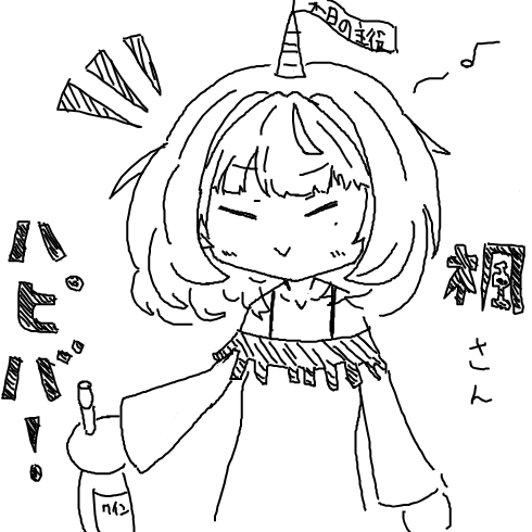 高垣楓誕生日2019appli-1560436783-714-490x490