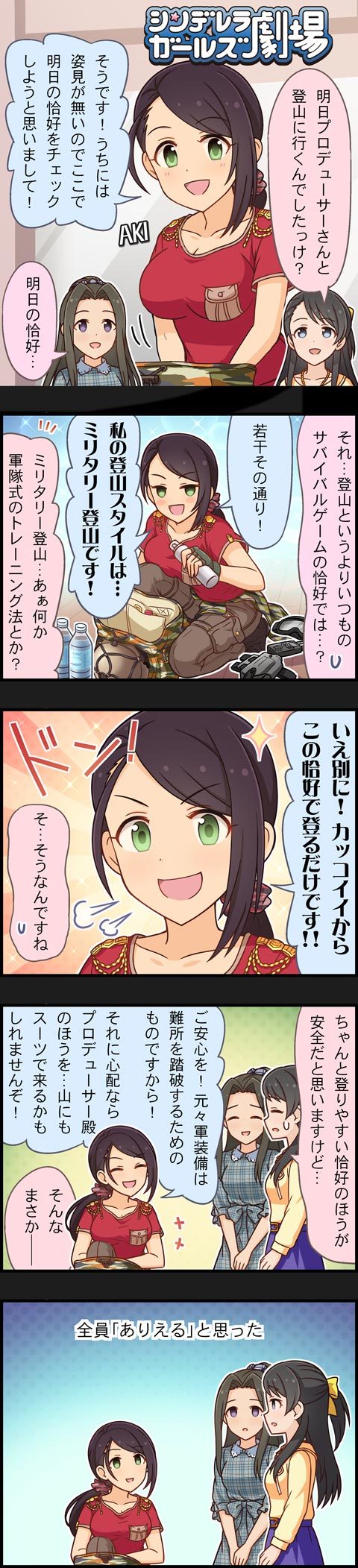 涼宮星花誕生日2019zltTOPm