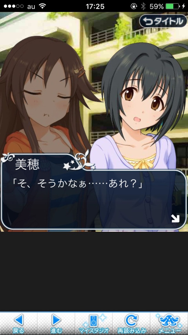 IMG_8638 ドリームステアアウェイ-CINDERELLA PARTY--1日目-エイプリルフールの画像.jpg