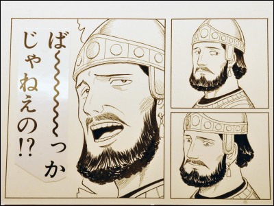 manga_jmaf2010
