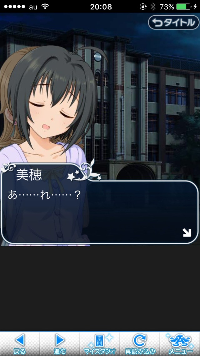 IMG_8824 ドリームステアアウェイ-CINDERELLAPARTY-3日目-夢への扉の画像.jpg