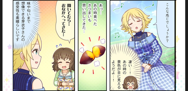 梅木音葉　並木芽衣子の画像H6VwHLy