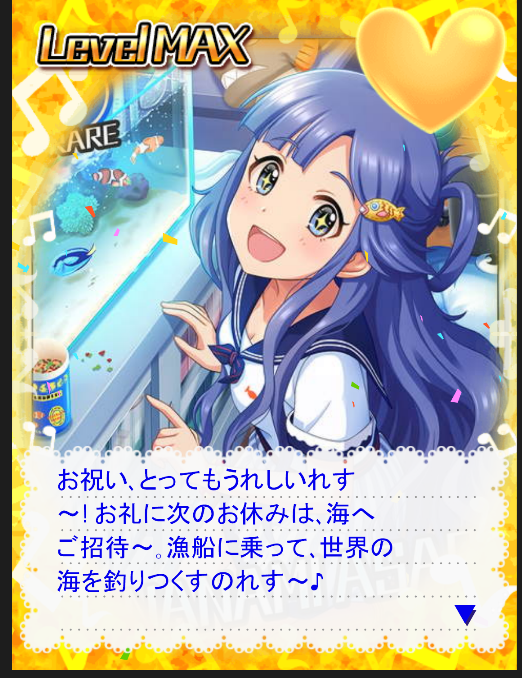 浅利七海 (1) デレマスの画像.jpg