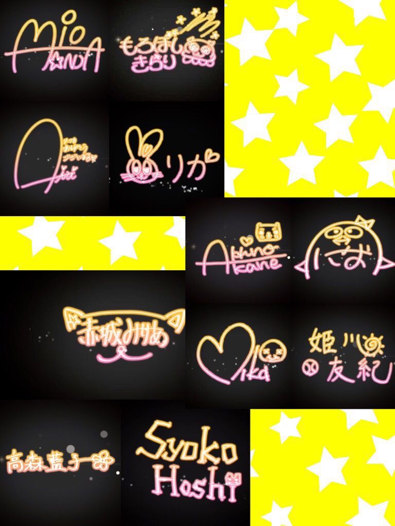 デレステ アイドルたちのサインいろいろ 16 03 18暫定版 By もばます