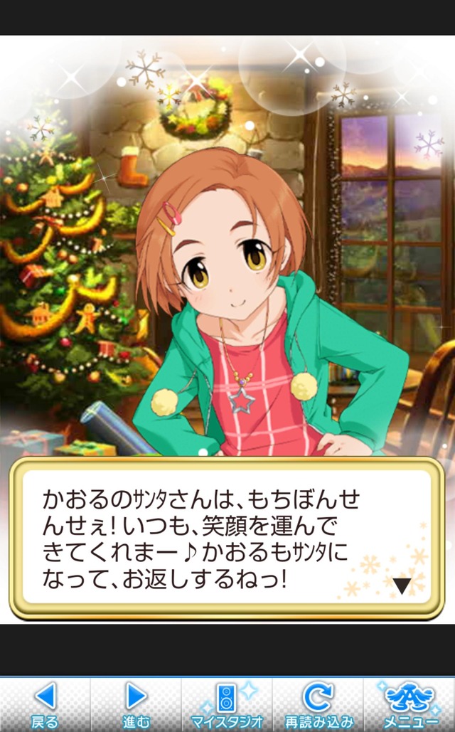 モバマスデレステの画像t5cB1aG