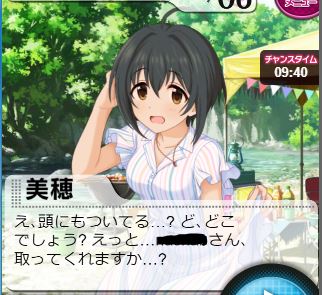 モバマスデレステの画像HEn7QCG