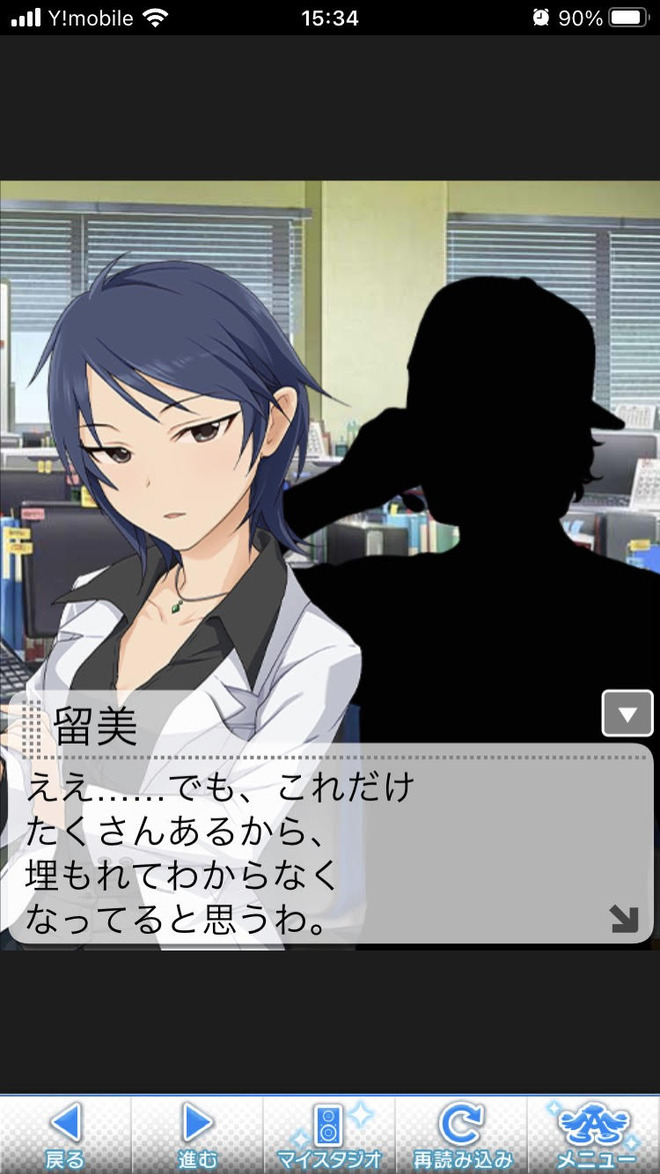 7AXFakn デレマスの画像.jpg