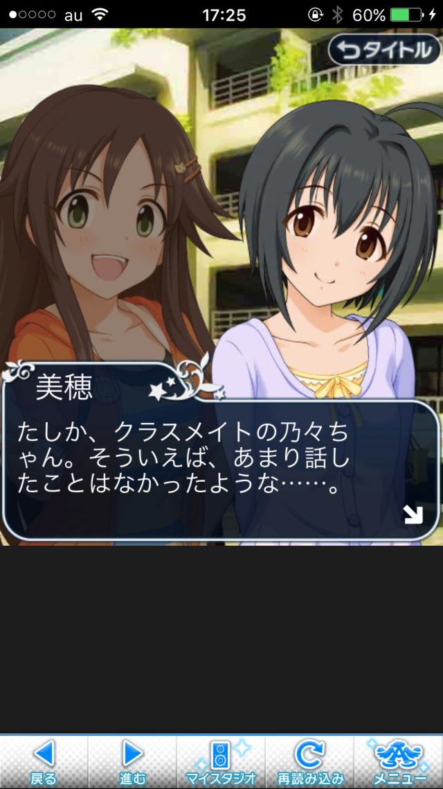 IMG_8642 ドリームステアアウェイ-CINDERELLA PARTY--1日目-エイプリルフールの画像.jpg